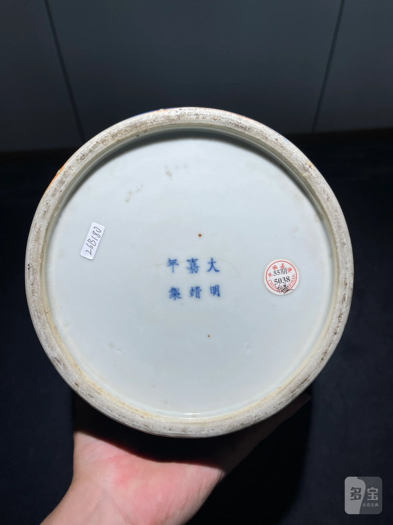 清晚期 洒蓝开光青花山水纹盖罐 - 图10